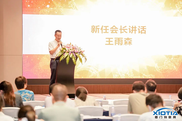 萬賓科技創(chuàng)始人當(dāng)選廈門市物聯(lián)網(wǎng)行業(yè)協(xié)會(huì)理事會(huì)監(jiān)事(圖3)