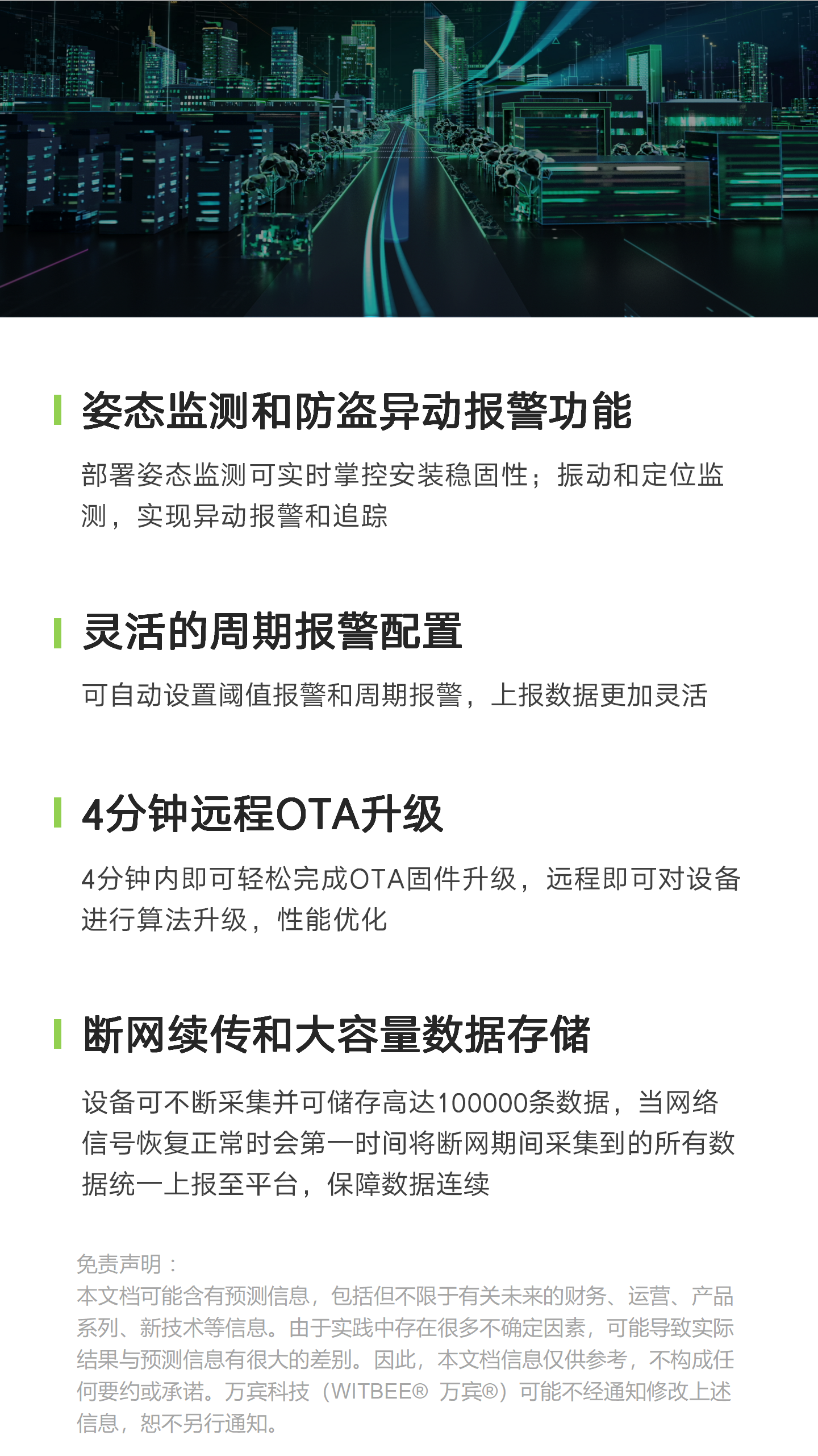 產(chǎn)品速遞|智能邊緣終端EN400-IET，地下管網(wǎng)信使(圖5)