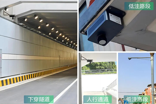 城市路面積水監(jiān)測，道路積水監(jiān)測設備有哪些?(圖4)