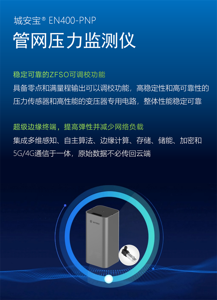 可燃?xì)怏w監(jiān)測儀 | 構(gòu)建城市級燃?xì)夤芫W(wǎng)監(jiān)測系統(tǒng)(圖5)
