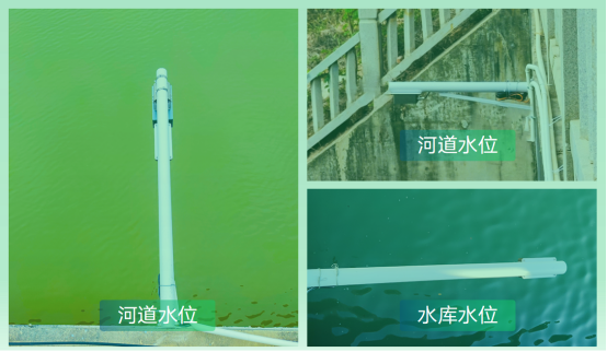 河道水位監(jiān)測有什么作用?河道水位監(jiān)測設備(圖4)