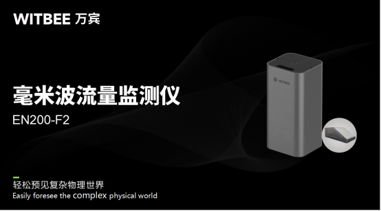 污水管道流量監測,污水管道流量監測方法有哪些？(圖4)