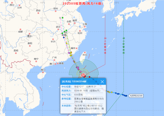 超強臺風(fēng)“杜蘇芮”即將登陸，萬賓內(nèi)澇監(jiān)測預(yù)警系統(tǒng)助力防洪抗?jié)?圖1)