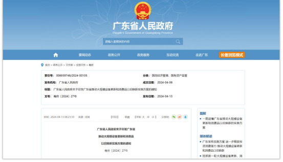 燃氣管網監測系統，推動燃氣管網數智化改造(圖2)