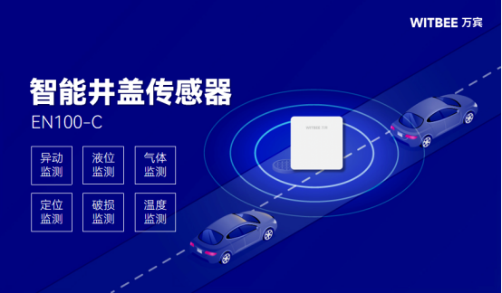 位移、破損、翻轉,井蓋的這些“病痛”如何醫治(圖3) 位移、破損、翻轉,井蓋的這些“病痛”如何醫治(圖3)