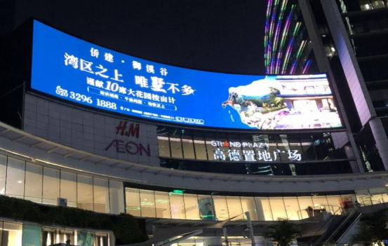 戶外廣告牌實時“巡檢”，把好廣告牌“安全關”(圖1)