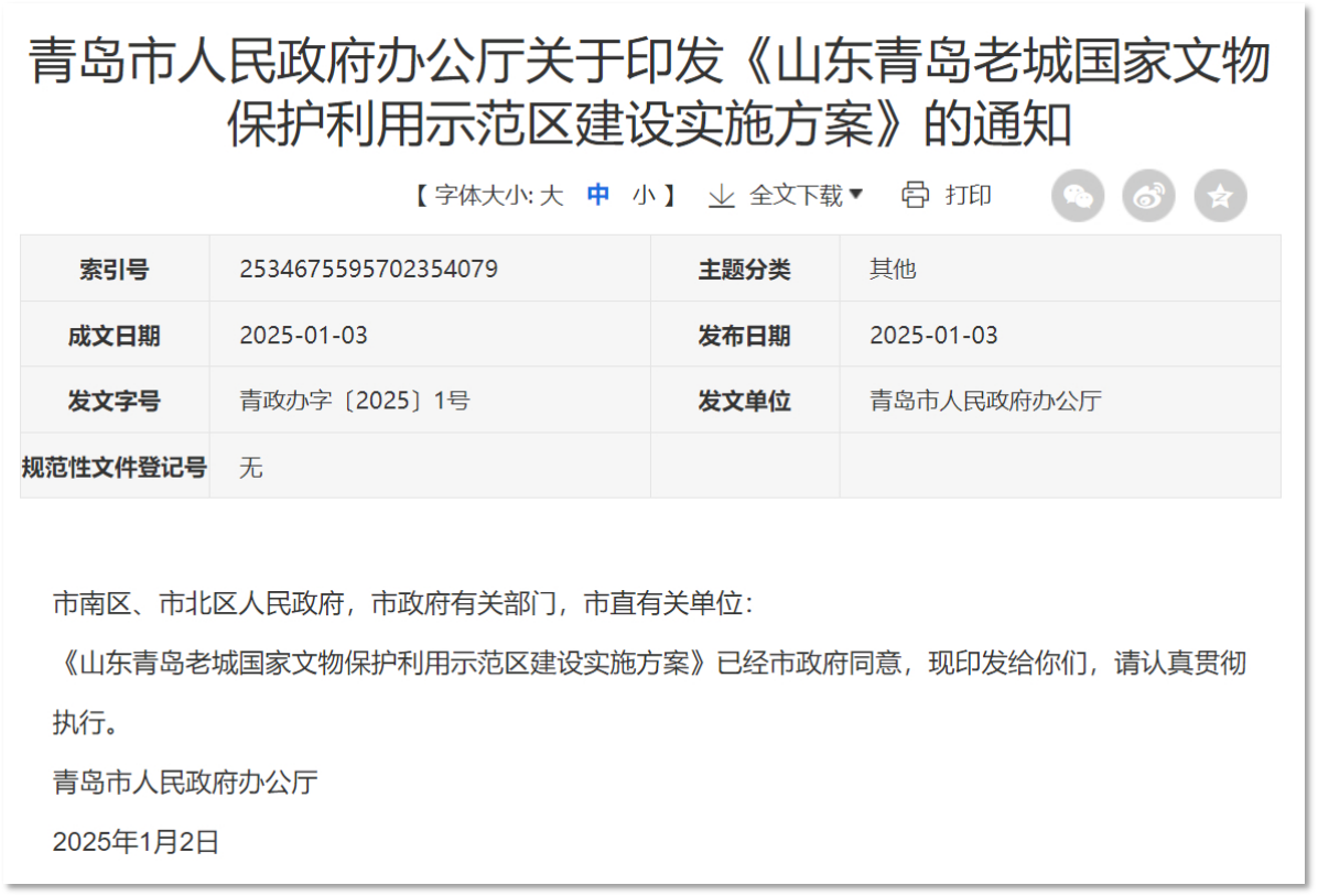古建筑結構健康監(jiān)測系統(tǒng)：為歷史古建提供數(shù)字化守護(圖2)