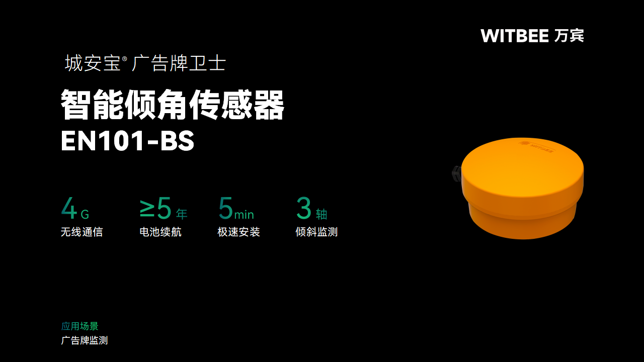 戶外廣告牌如何做到“臨危不亂”?(圖2)
