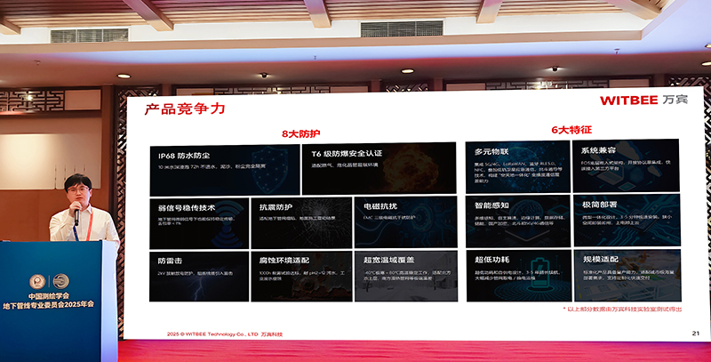 4萬+觀眾聚焦!2025中國國際管網展：AI+數據智能筑牢城市生命線安全防線(圖3)